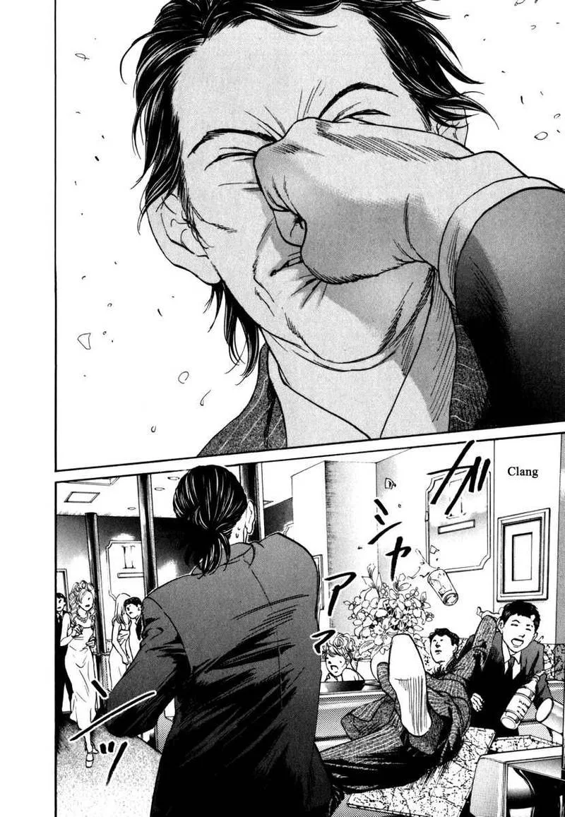 Haruka 17 Chapter 184 page 12