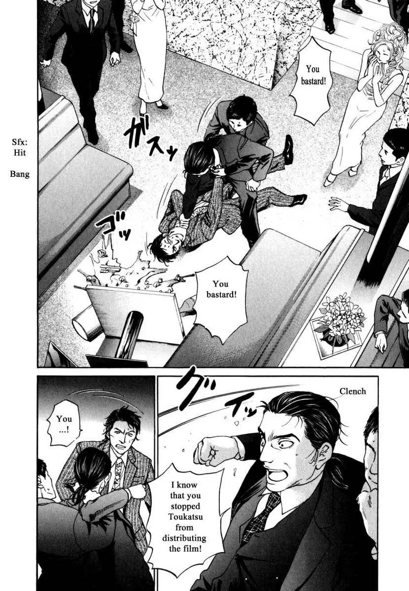 Haruka 17 Chapter 184 page 14