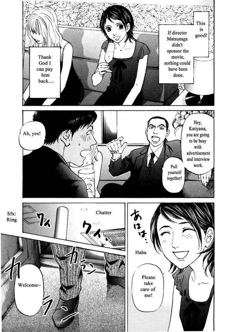 Haruka 17 Chapter 184 page 5