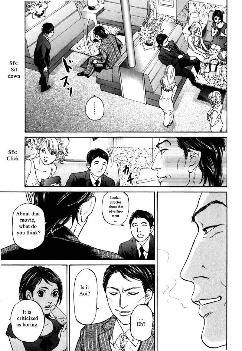 Haruka 17 Chapter 184 page 7