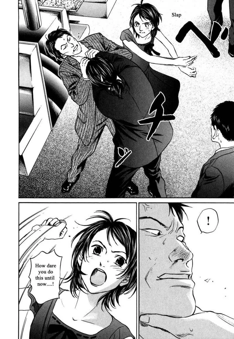 Haruka 17 Chapter 184 page 16