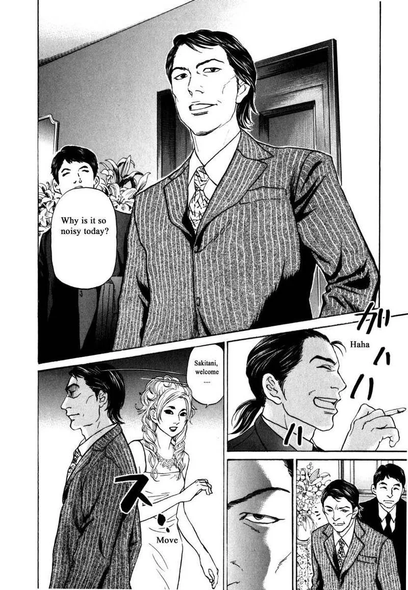 Haruka 17 Chapter 184 page 6