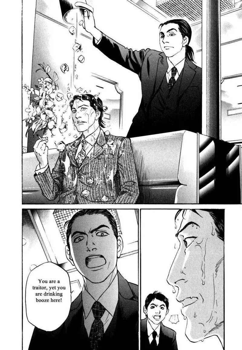Haruka 17 Chapter 184 page 10