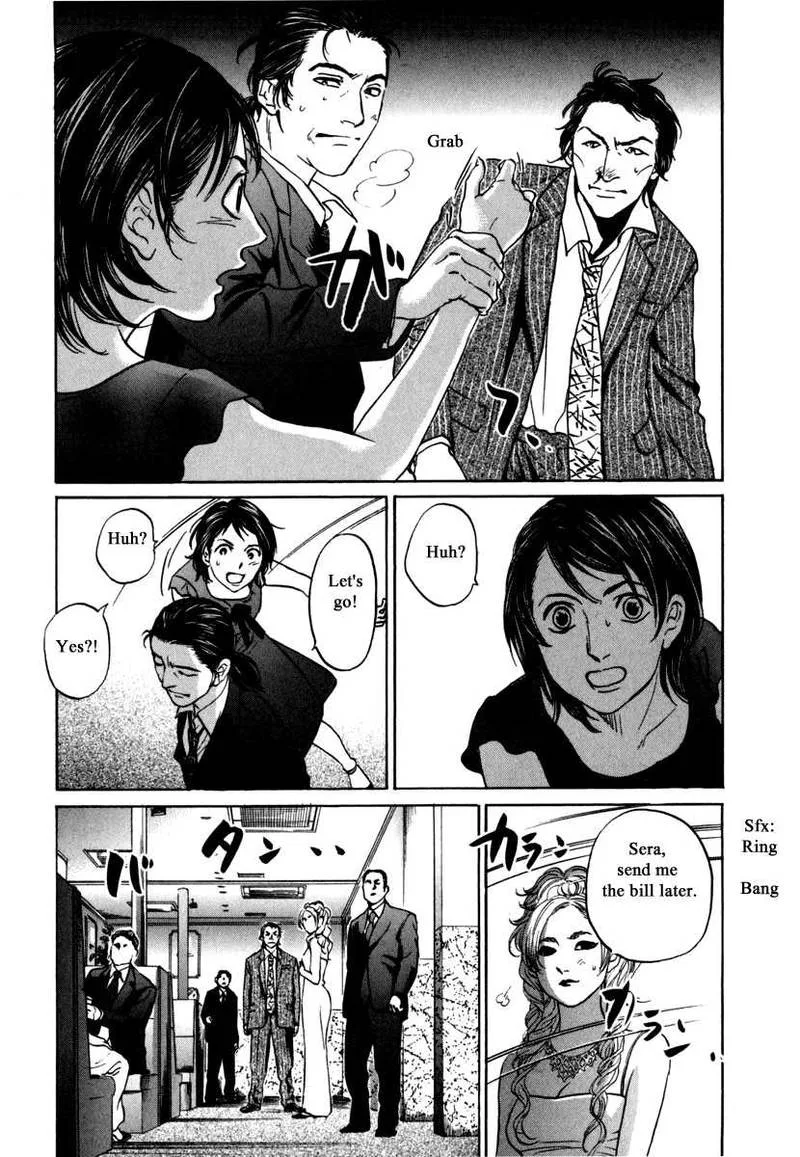 Haruka 17 Chapter 184 page 17