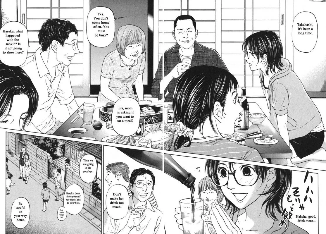 Haruka 17 Chapter 185 page 4