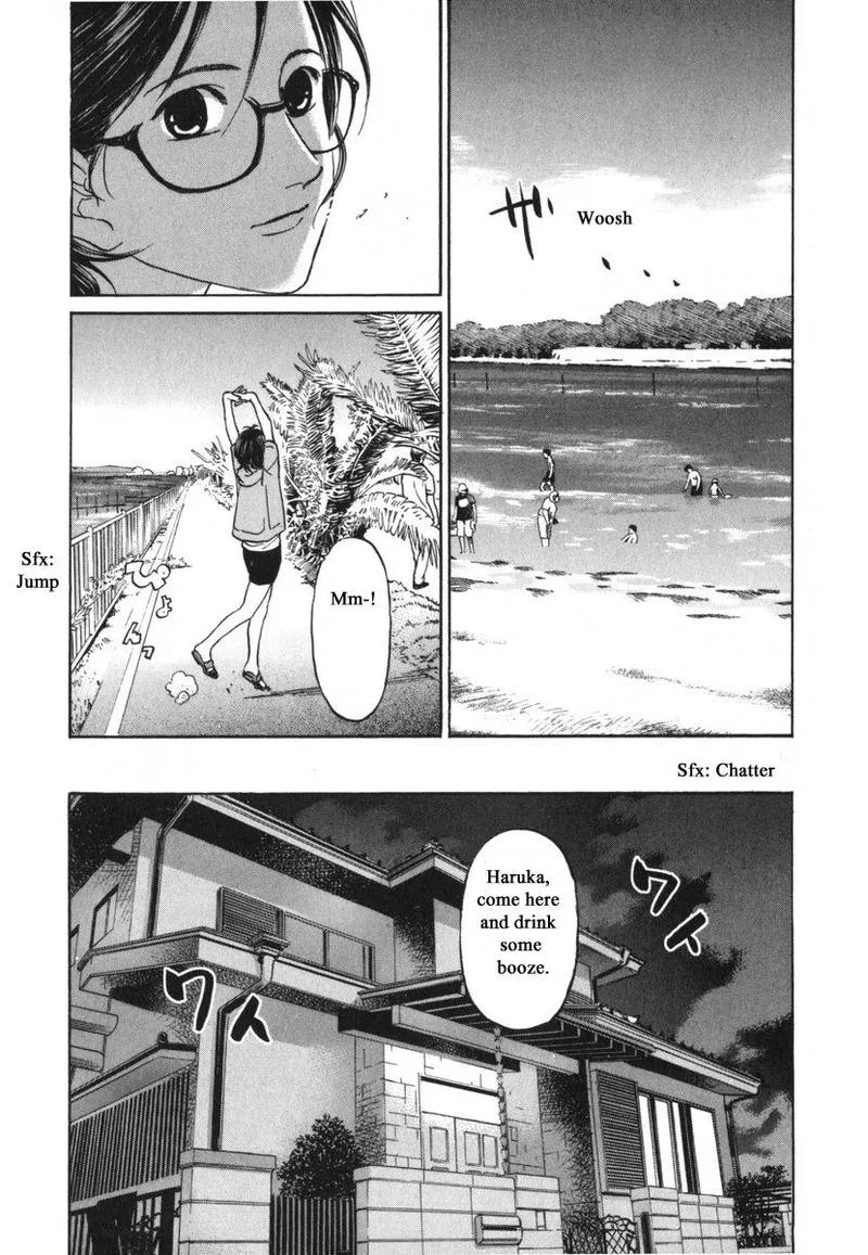 Haruka 17 Chapter 185 page 3