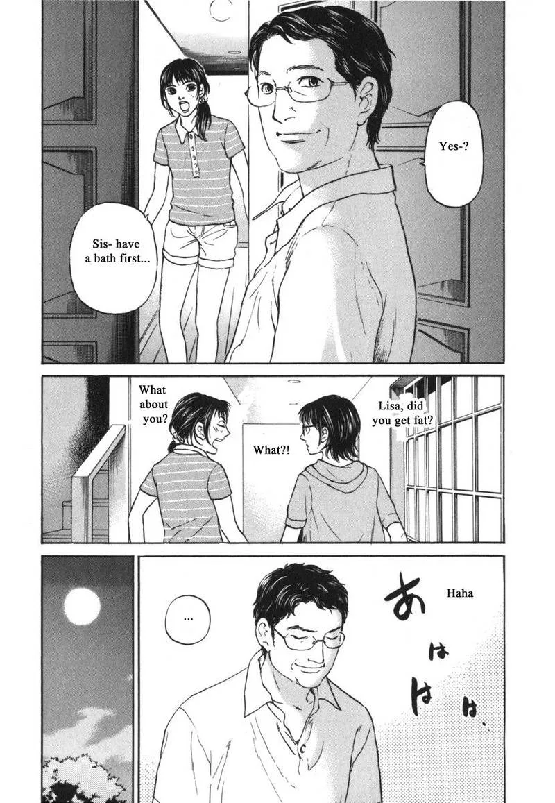 Haruka 17 Chapter 185 page 6