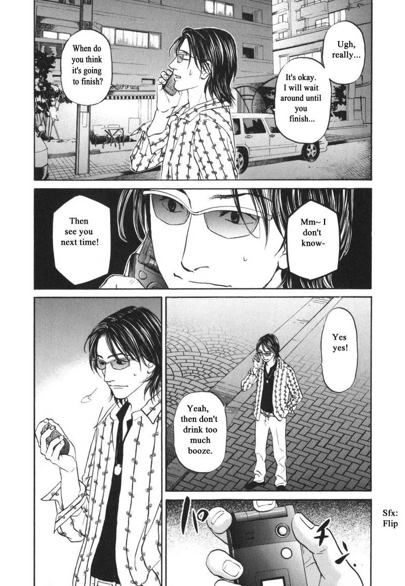 Haruka 17 Chapter 185 page 17