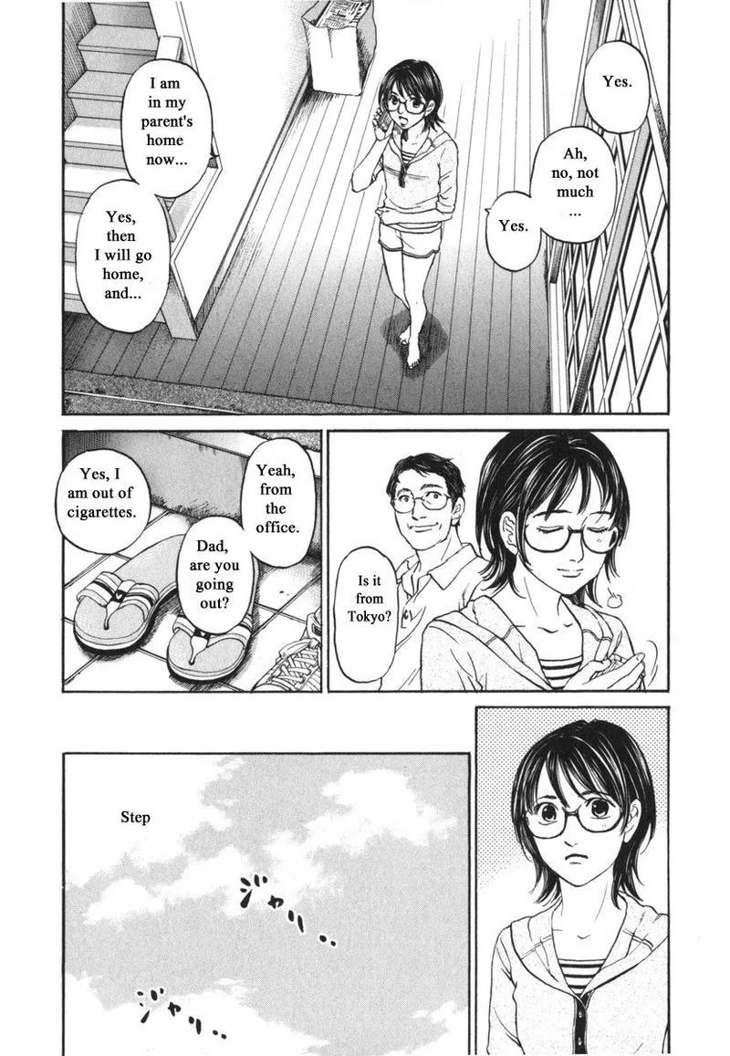 Haruka 17 Chapter 185 page 12