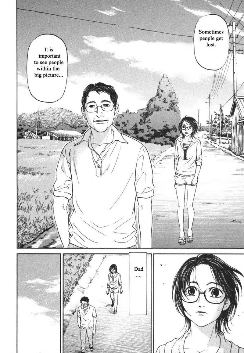 Haruka 17 Chapter 185 page 15