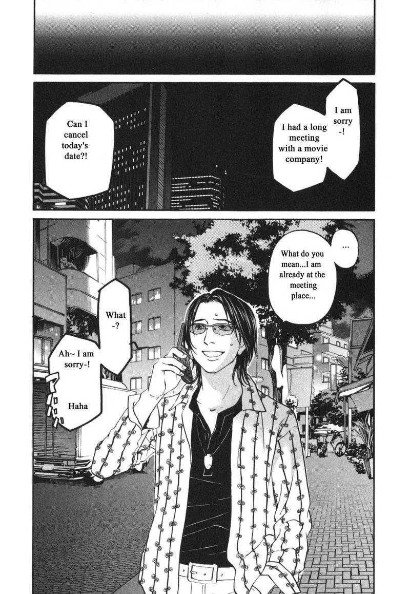 Haruka 17 Chapter 185 page 16