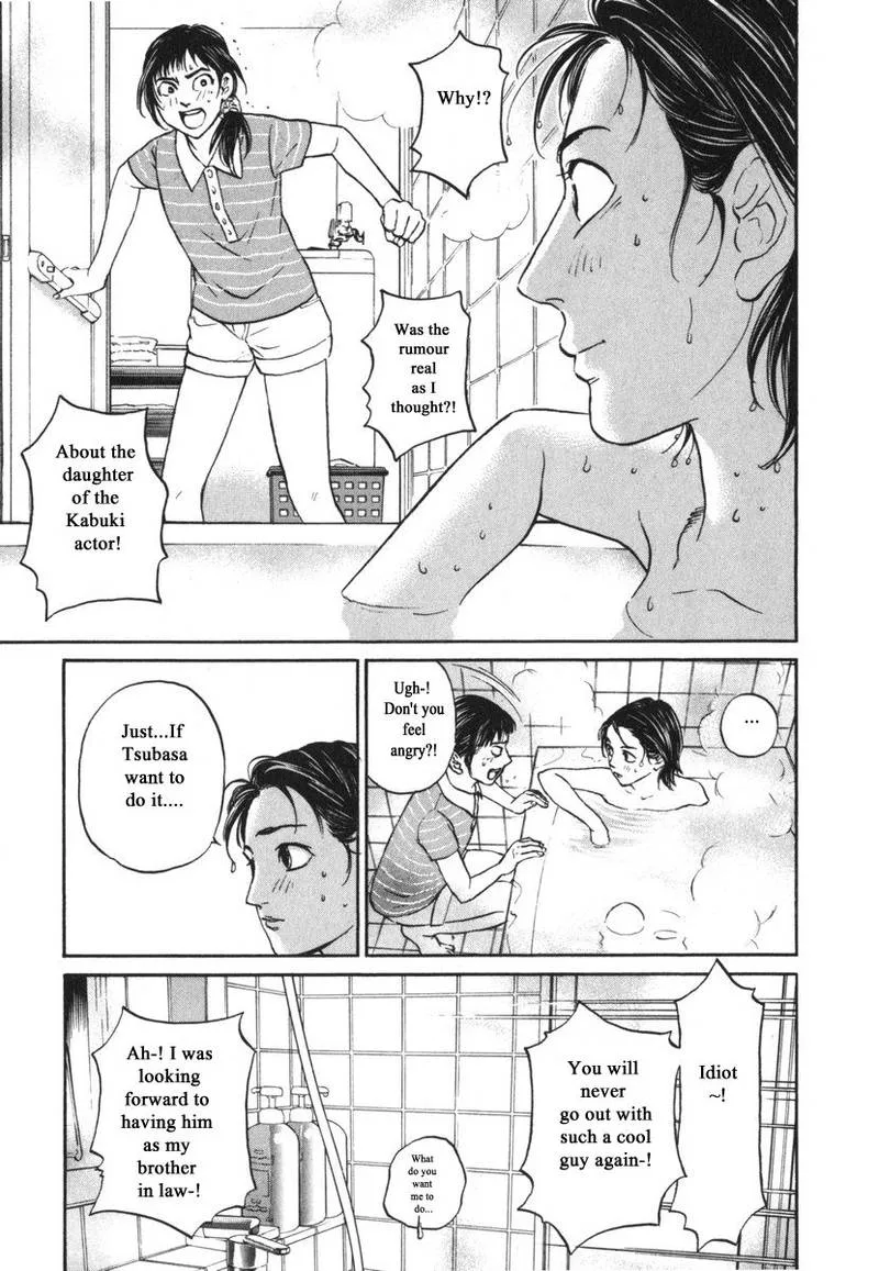 Haruka 17 Chapter 185 page 8