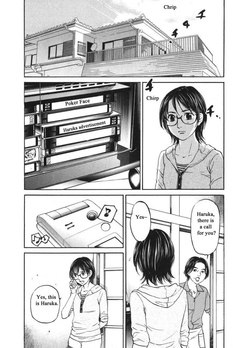 Haruka 17 Chapter 185 page 11