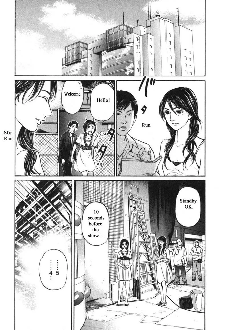 Haruka 17 Chapter 186 page 3