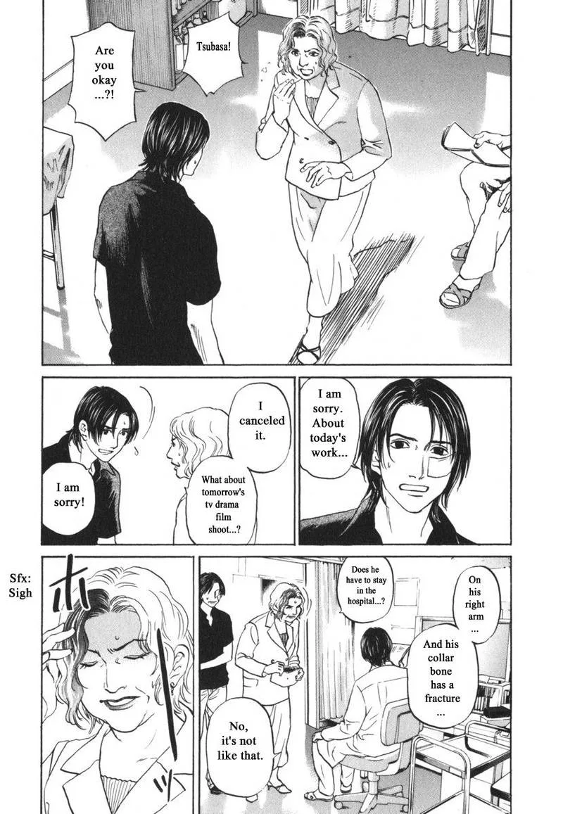 Haruka 17 Chapter 186 page 11