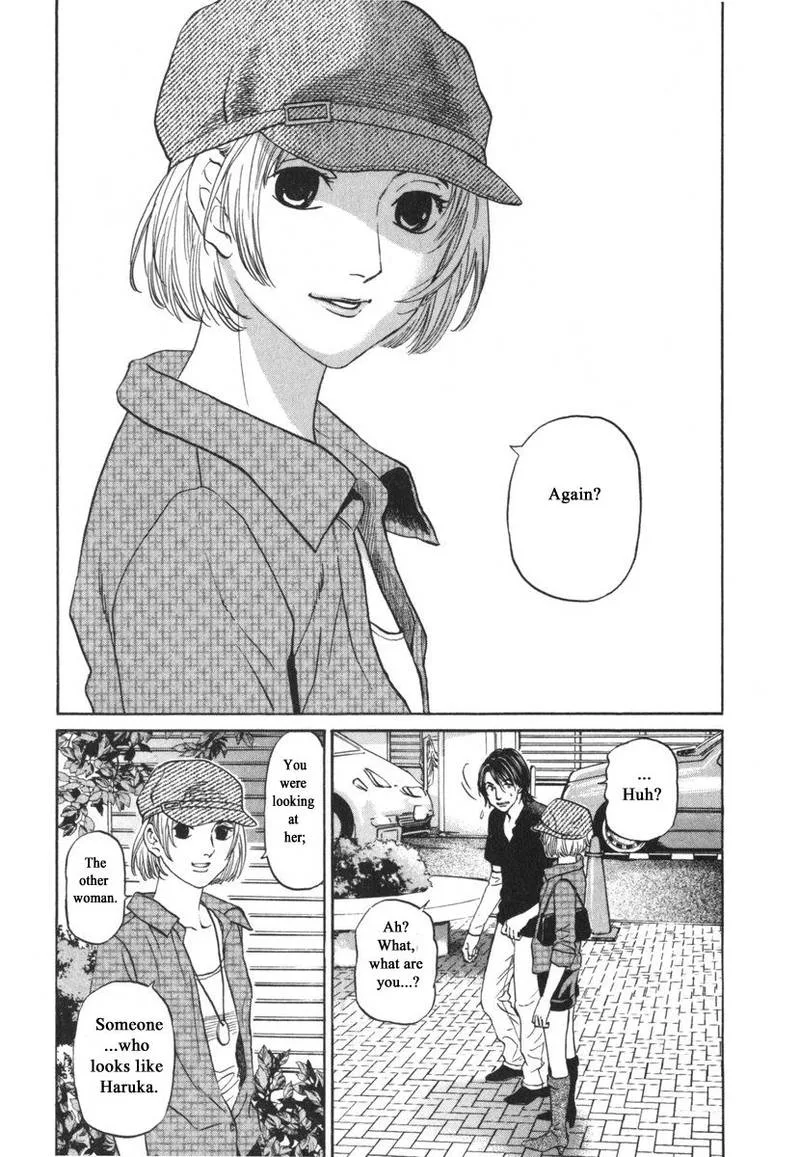 Haruka 17 Chapter 186 page 15