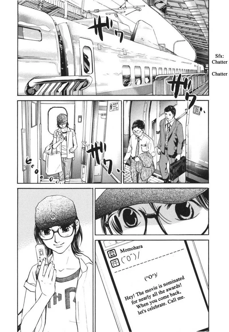 Haruka 17 Chapter 186 page 1