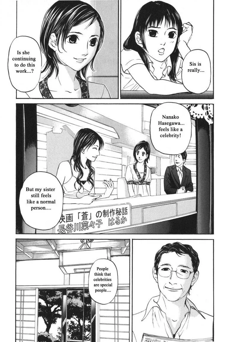 Haruka 17 Chapter 186 page 5