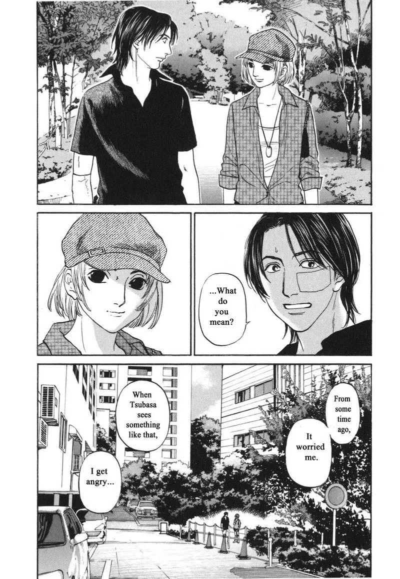 Haruka 17 Chapter 186 page 16