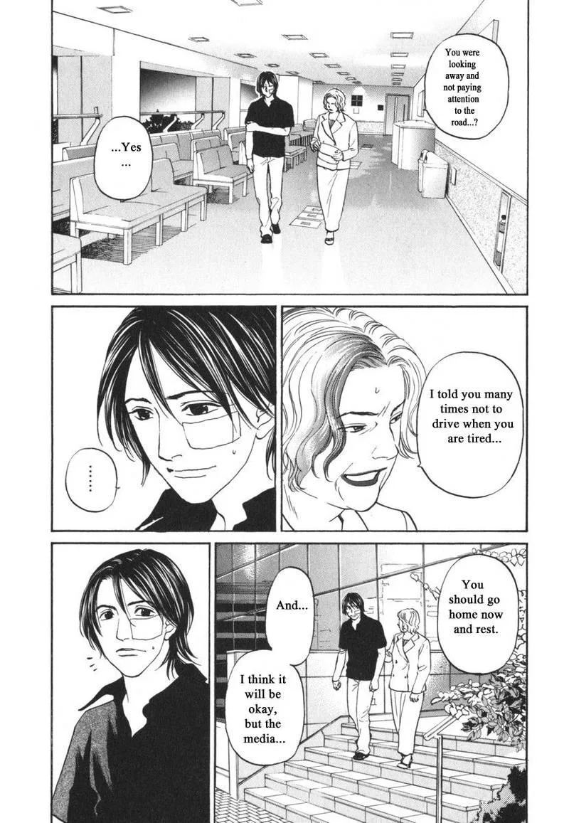Haruka 17 Chapter 186 page 12