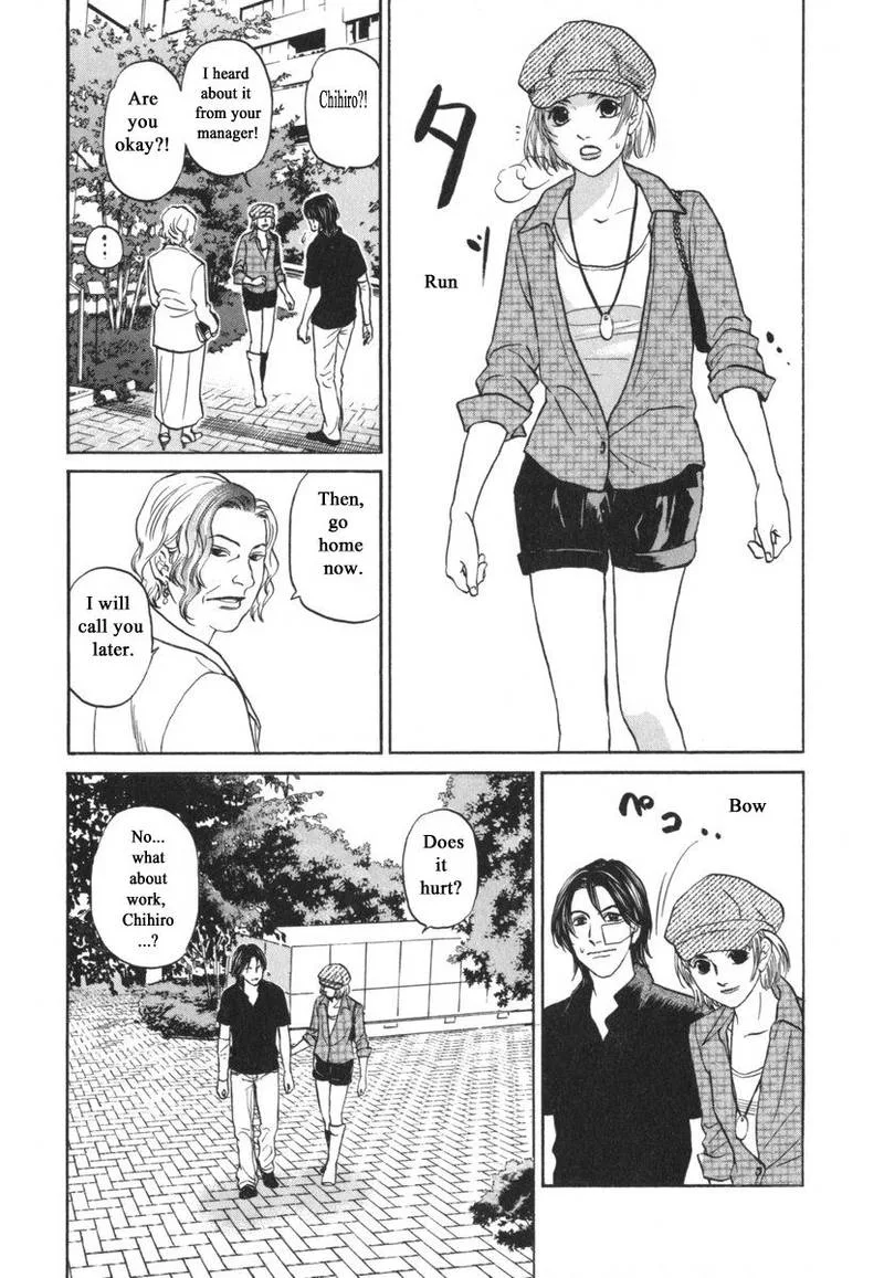 Haruka 17 Chapter 186 page 13