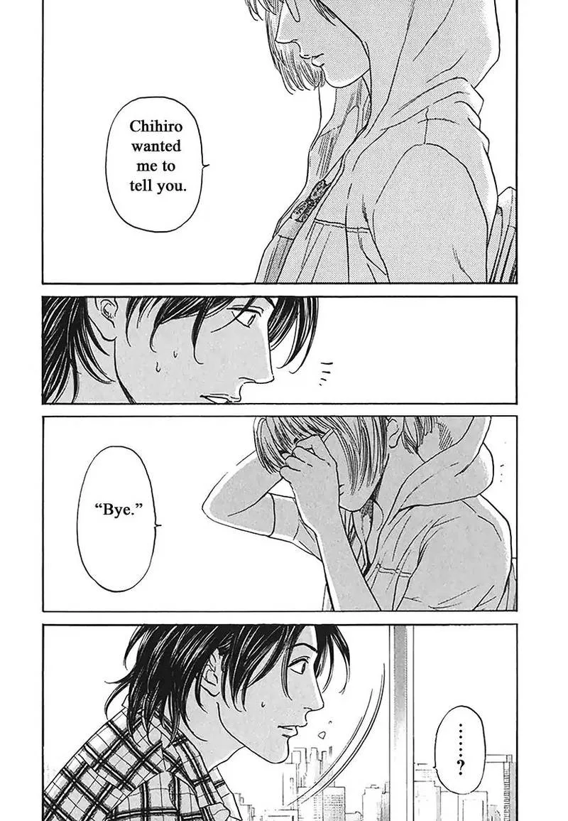 Haruka 17 Chapter 187 page 7