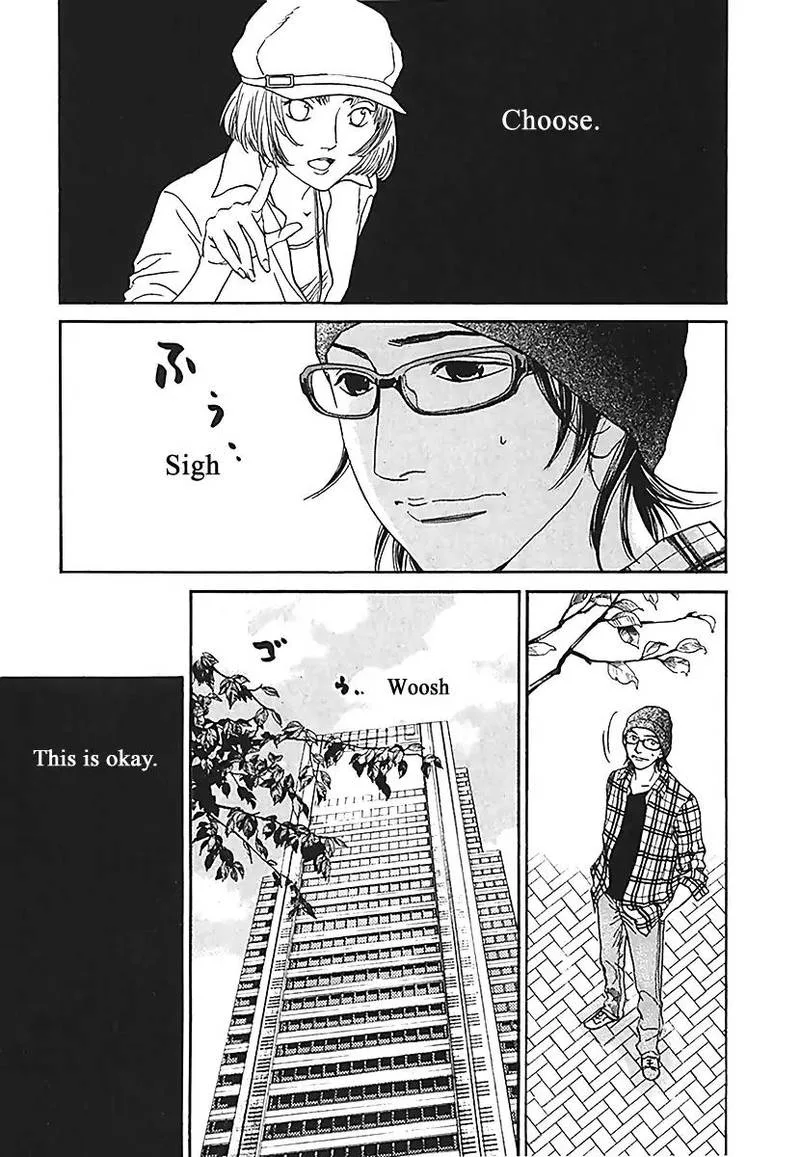 Haruka 17 Chapter 187 page 1