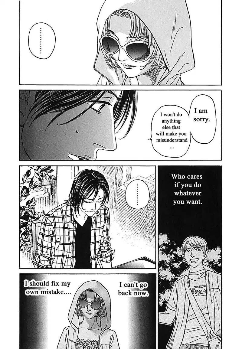 Haruka 17 Chapter 187 page 5