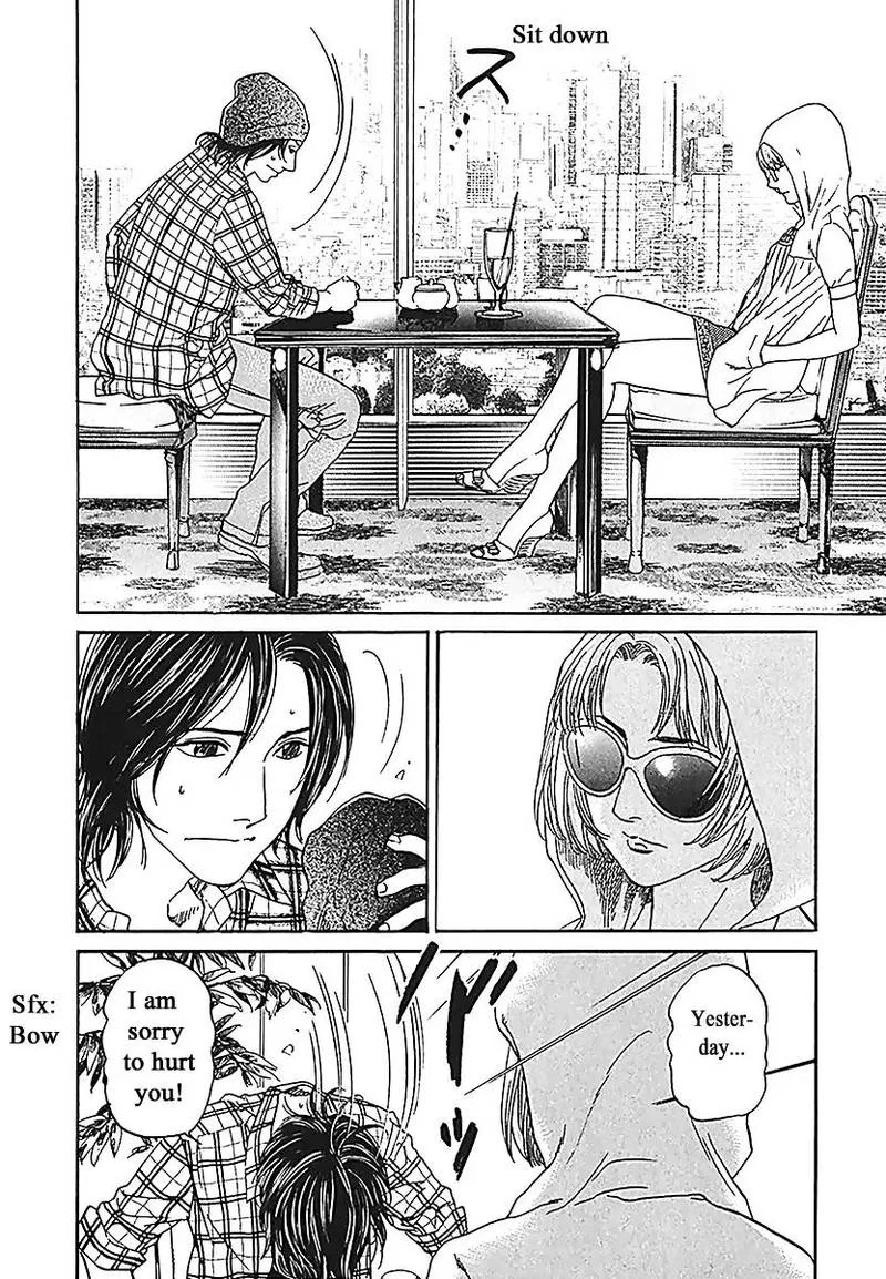 Haruka 17 Chapter 187 page 4