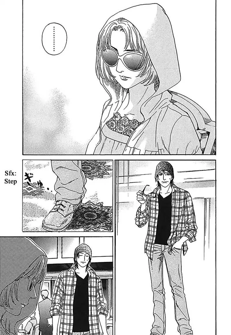 Haruka 17 Chapter 187 page 3