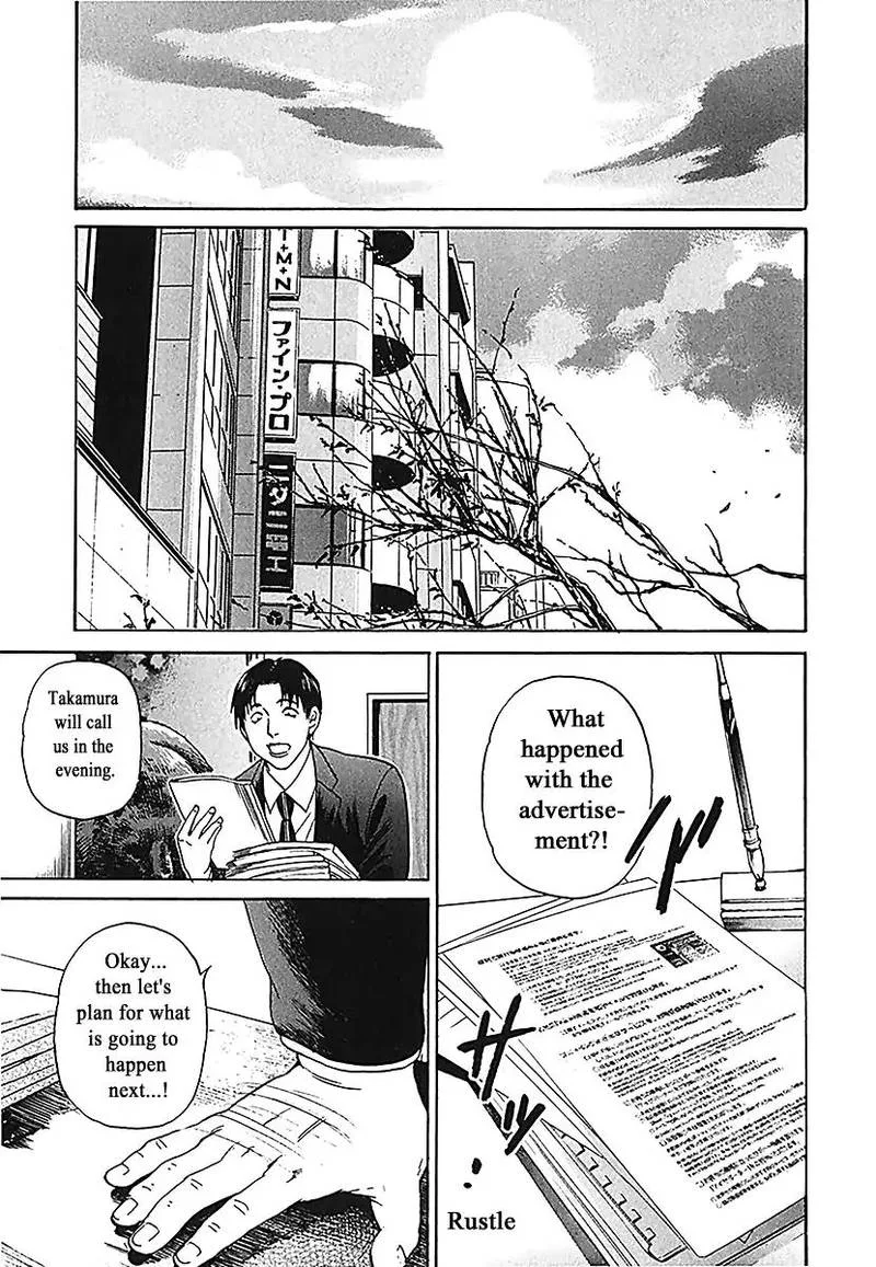 Haruka 17 Chapter 187 page 17