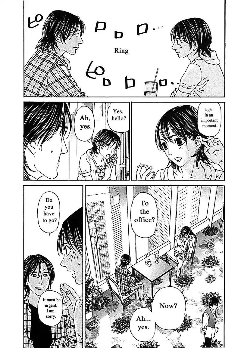 Haruka 17 Chapter 187 page 16