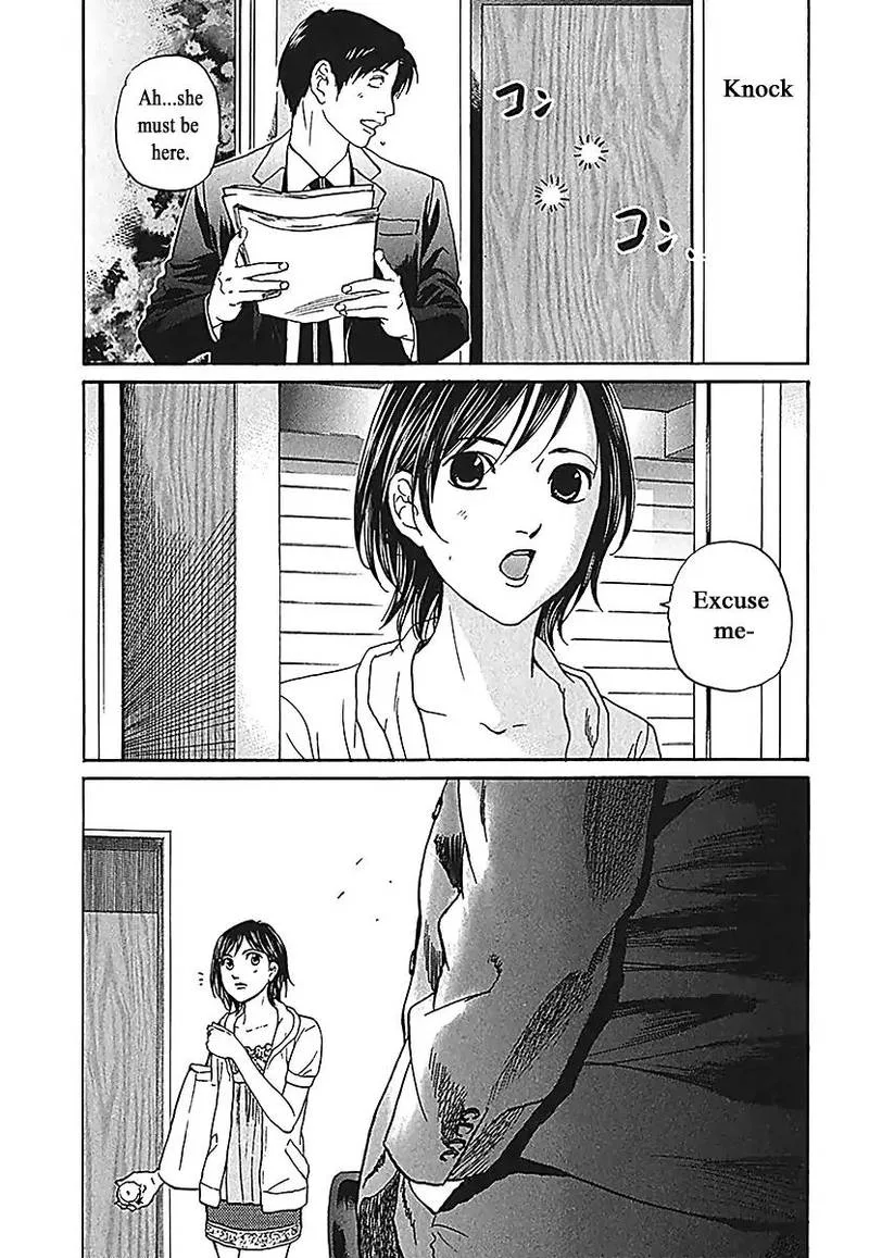 Haruka 17 Chapter 187 page 18