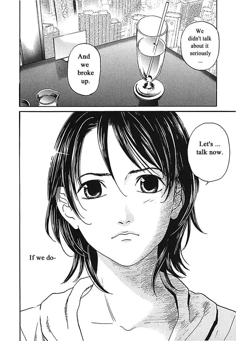 Haruka 17 Chapter 187 page 14