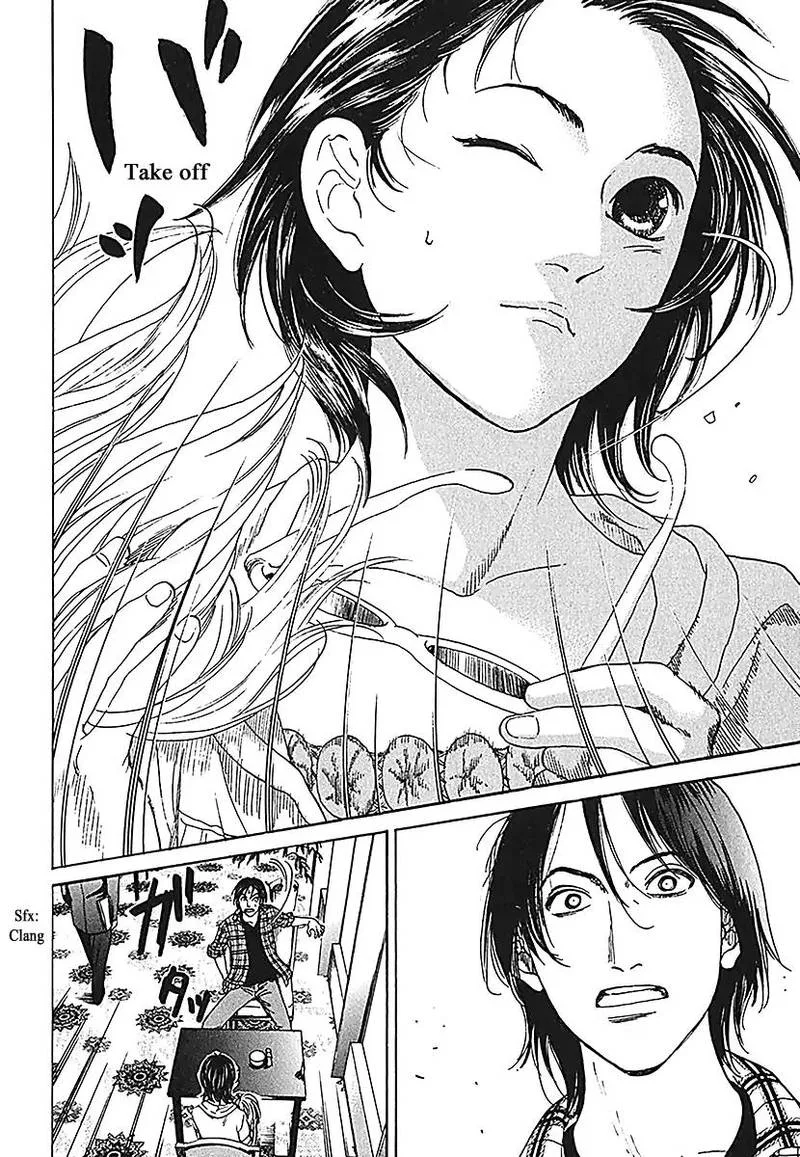 Haruka 17 Chapter 187 page 8