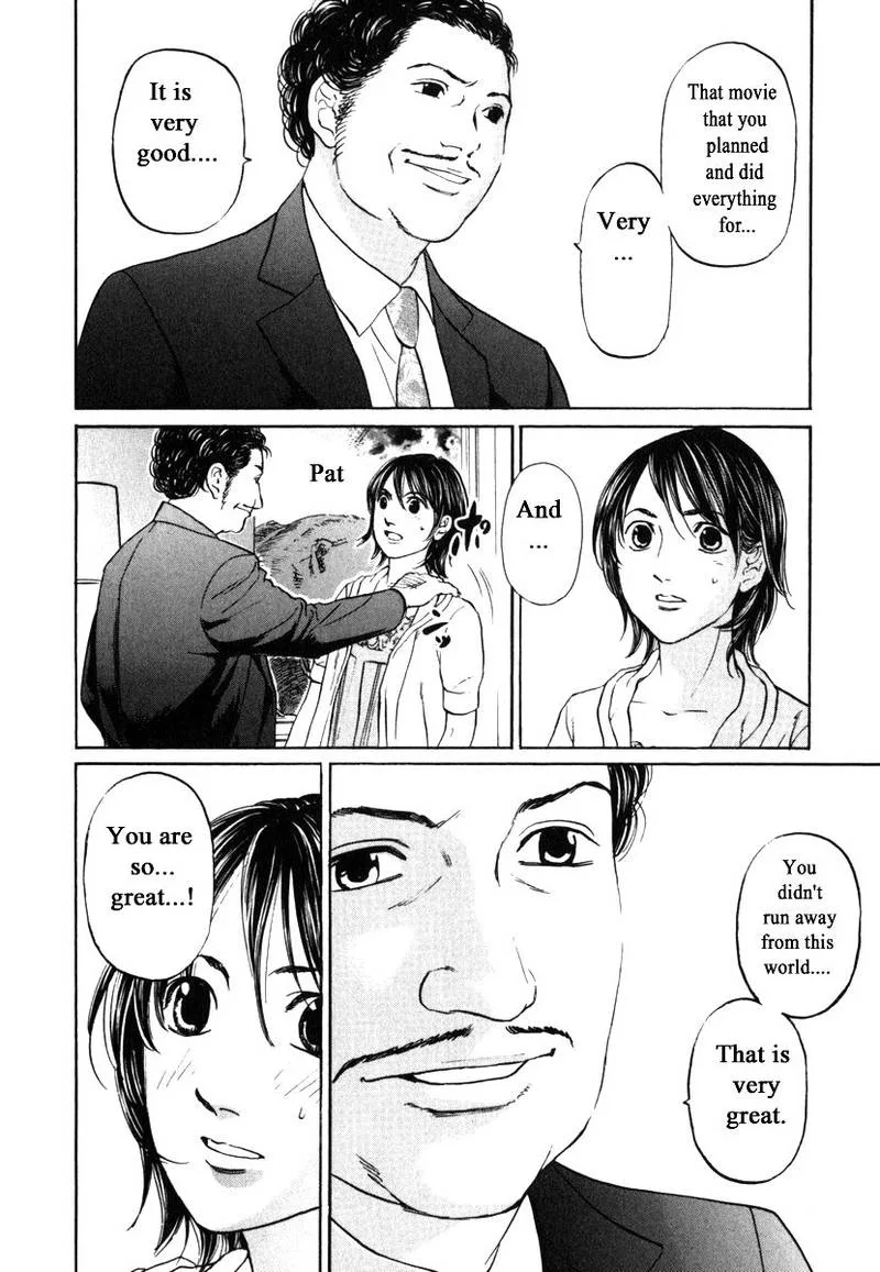 Haruka 17 Chapter 188 page 2