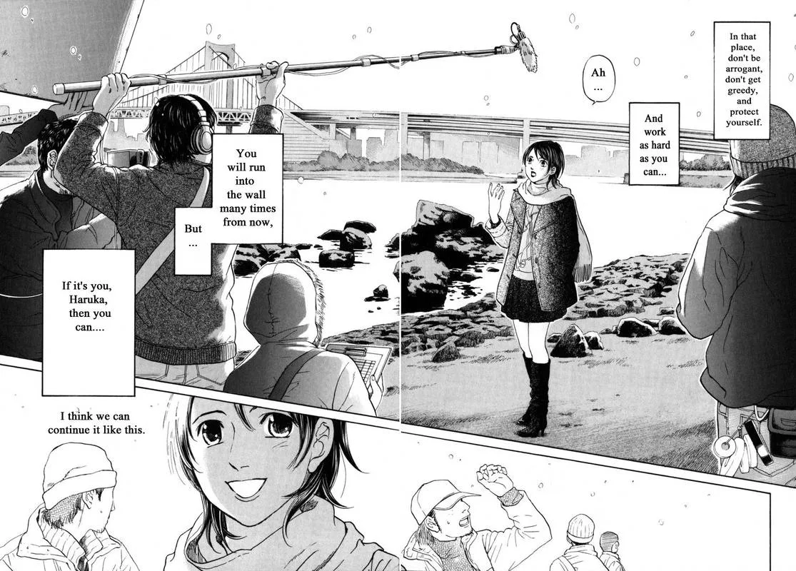 Haruka 17 Chapter 188 page 16