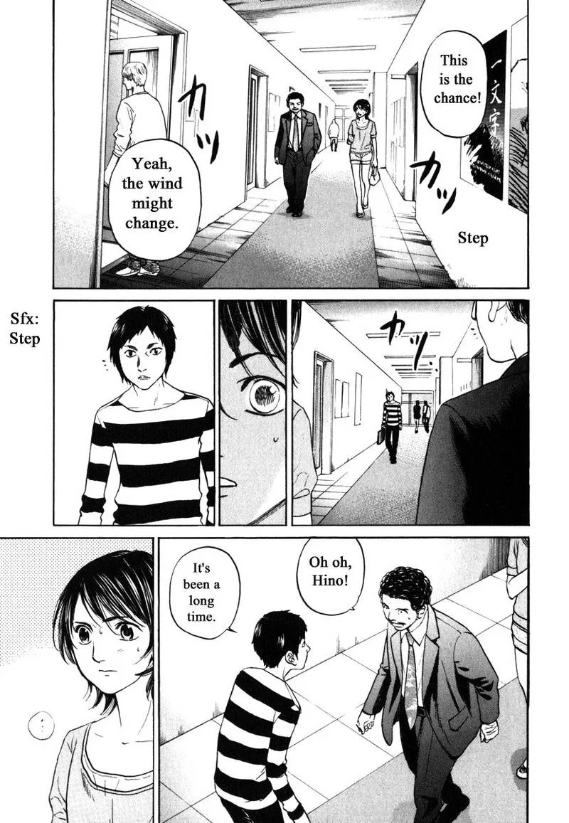Haruka 17 Chapter 188 page 7