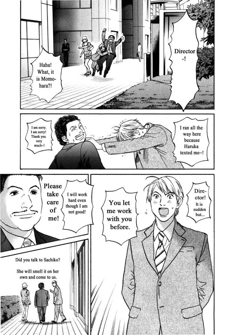Haruka 17 Chapter 188 page 11