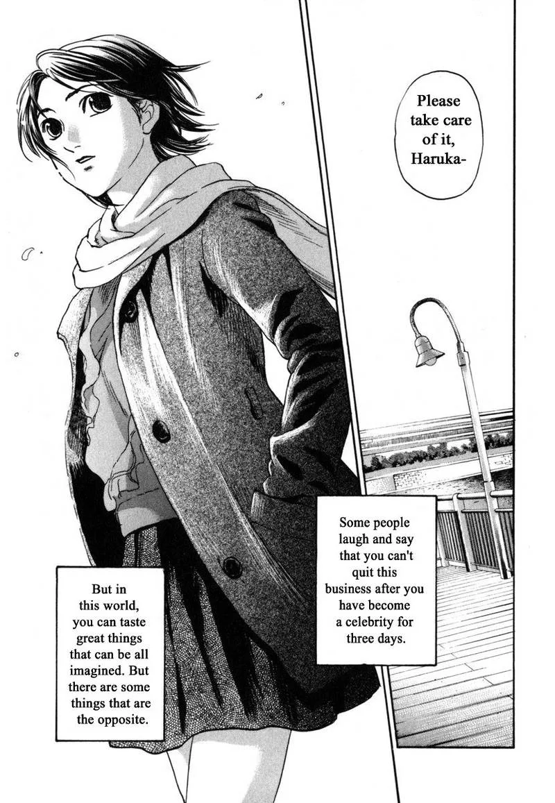 Haruka 17 Chapter 188 page 15