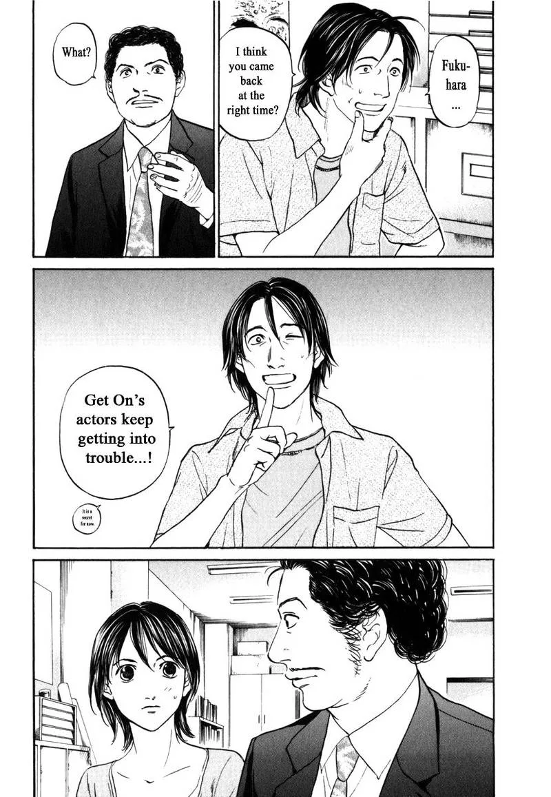 Haruka 17 Chapter 188 page 5