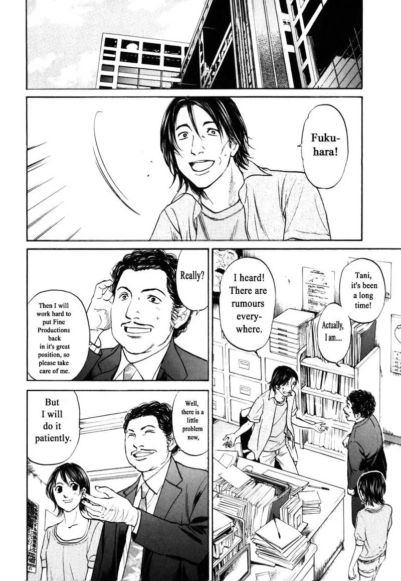 Haruka 17 Chapter 188 page 4