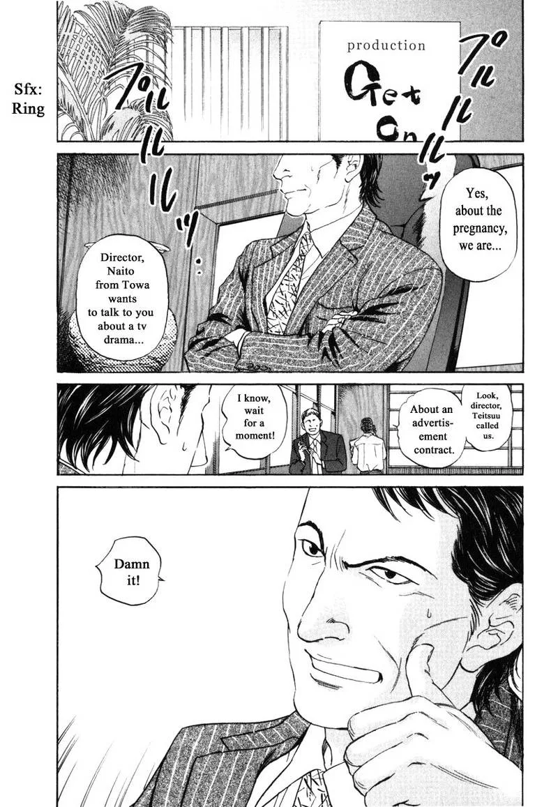 Haruka 17 Chapter 188 page 6