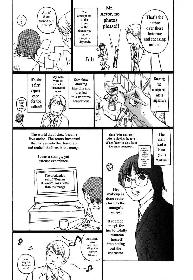 Haruka 17 Chapter 188 page 24