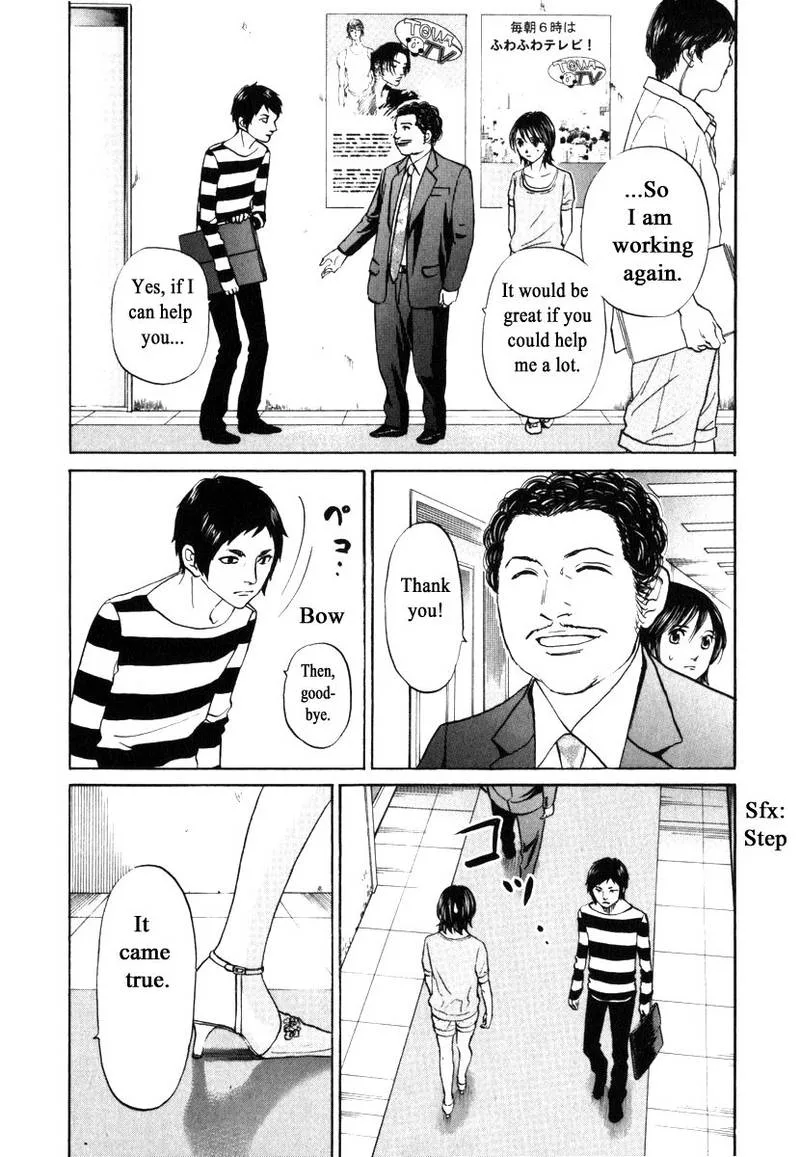 Haruka 17 Chapter 188 page 8