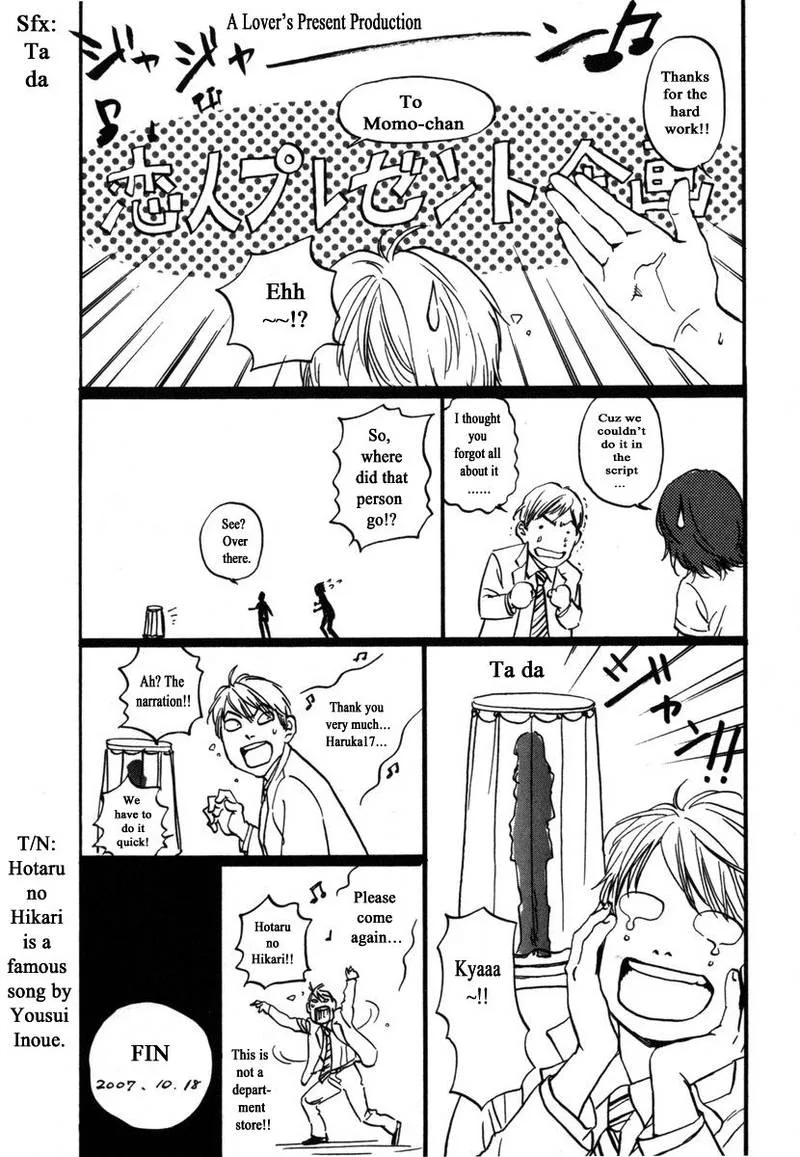 Haruka 17 Chapter 188 page 25