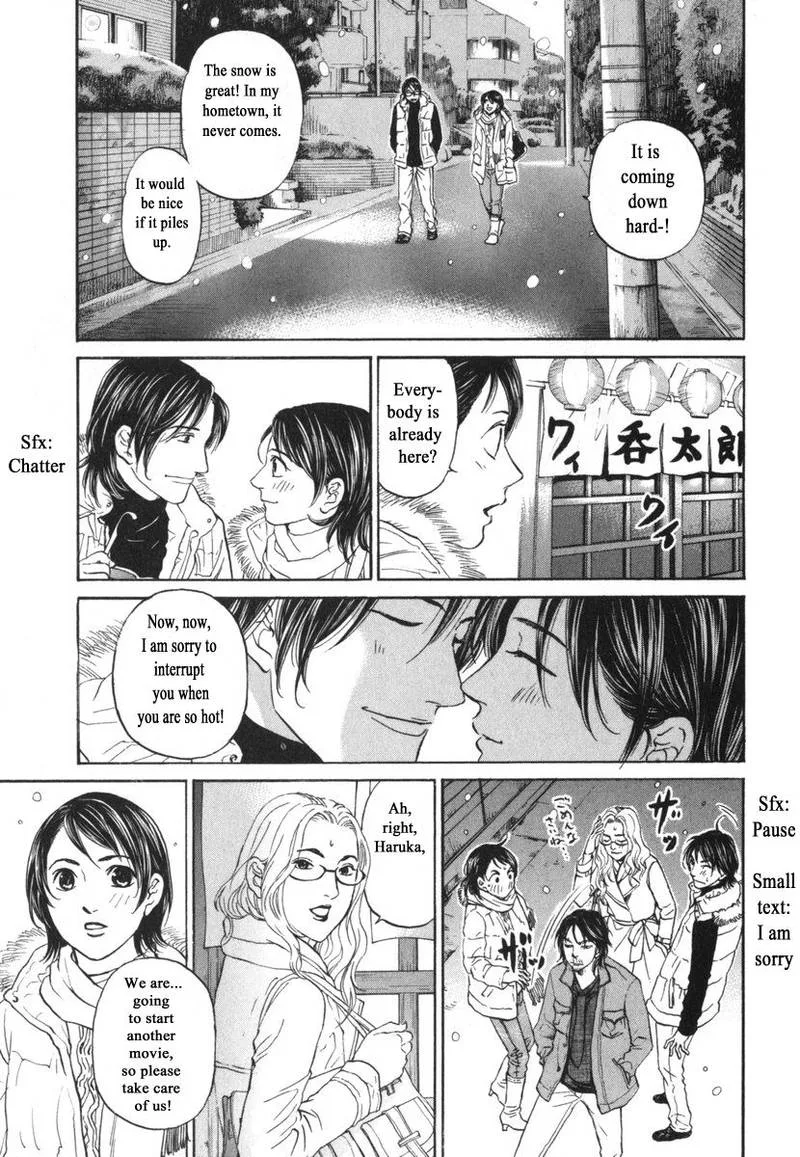 Haruka 17 Chapter 188 page 18