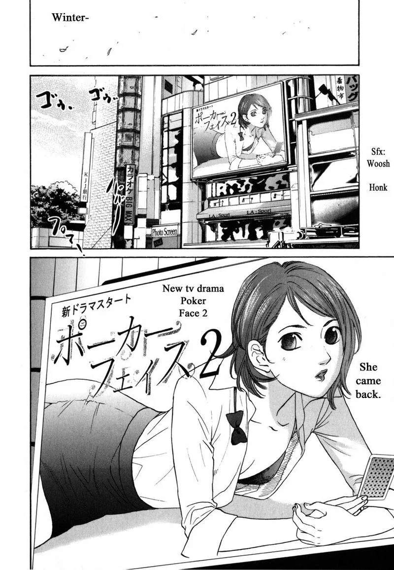 Haruka 17 Chapter 188 page 12