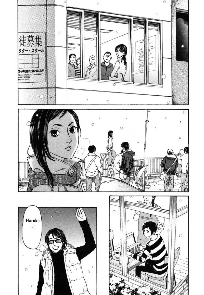 Haruka 17 Chapter 188 page 17