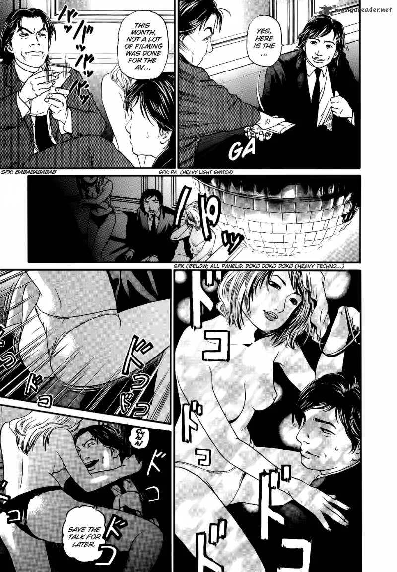 Haruka 17 Chapter 19 page 7